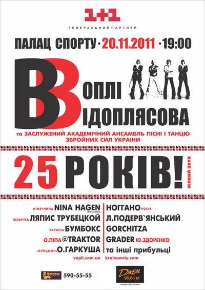 Прикріплене зображення: index.jpeg