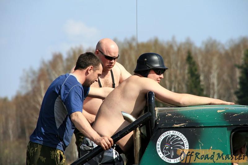 Резервация 2008 весна