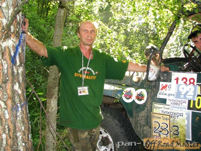 Боливар старший