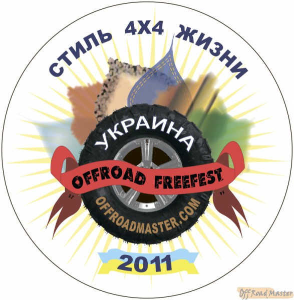 OFFROAD FREE FEST 2011 Фестиваль - эмблема