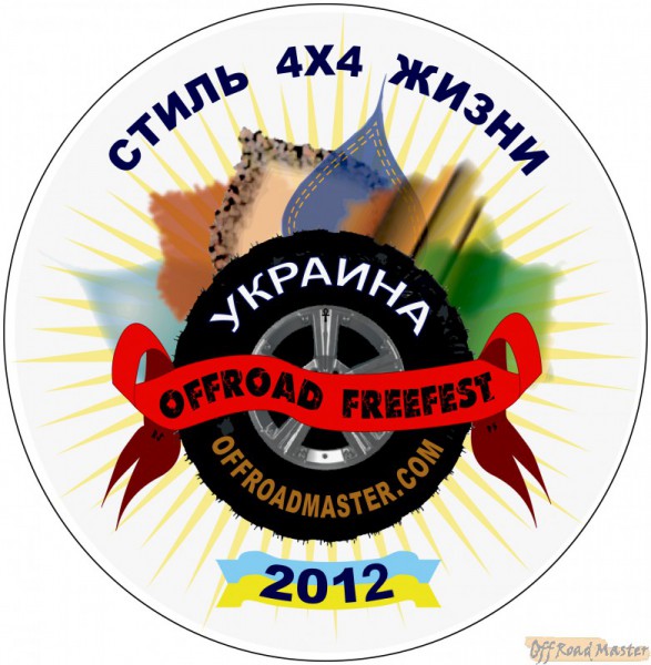 Offroad Free Fest 2012!