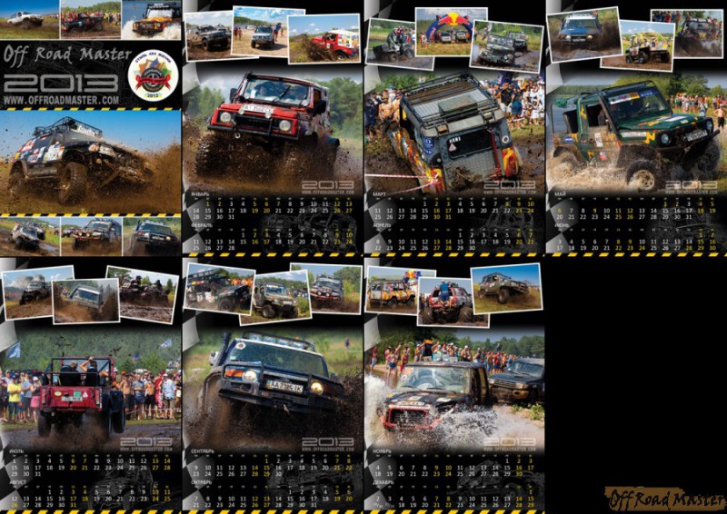 Календарь 2013