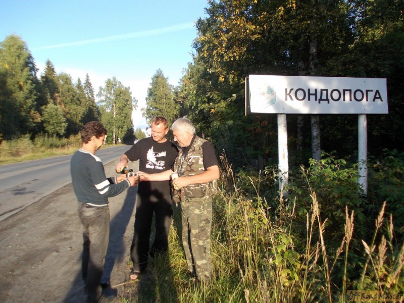 Арктик трофи  2013 022.jpg