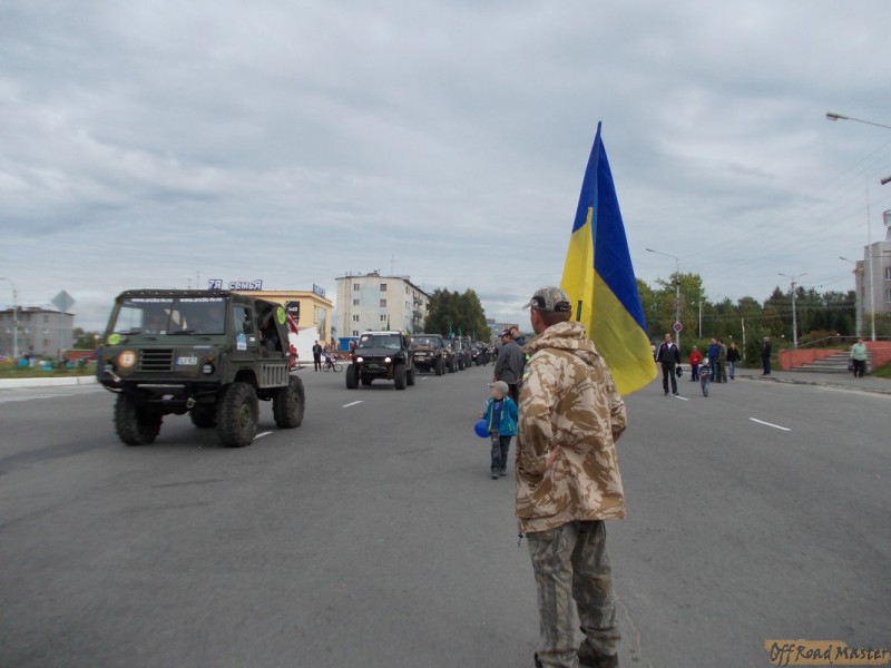 Арктик трофи  2013 087.jpg