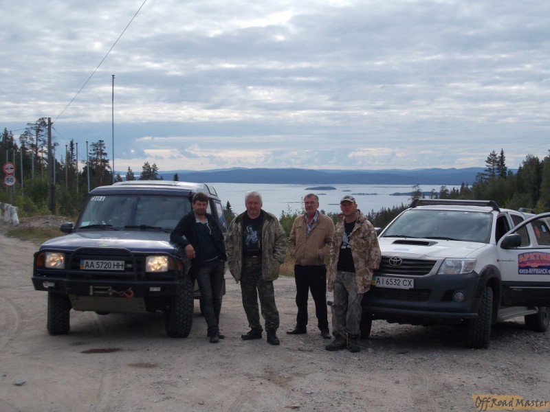 Арктик трофи  2013 092.jpg