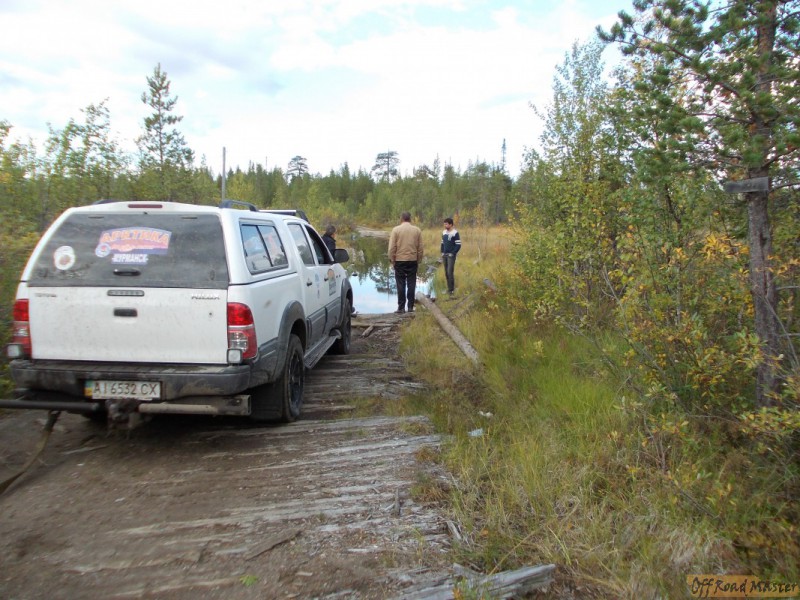 Арктик трофи  2013 131.jpg