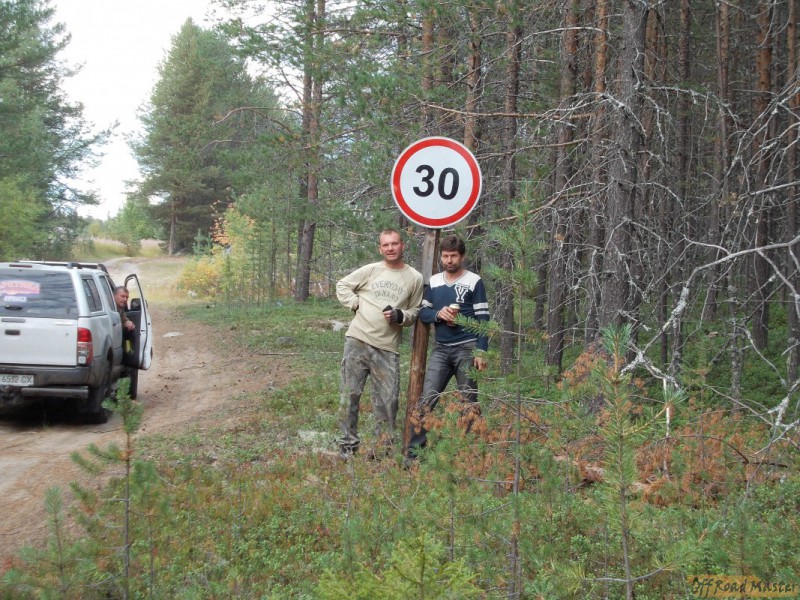 Арктик трофи  2013 137.jpg