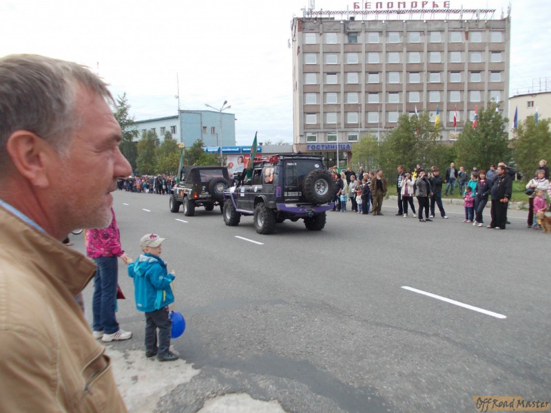 Арктик трофи  2013 089.jpg