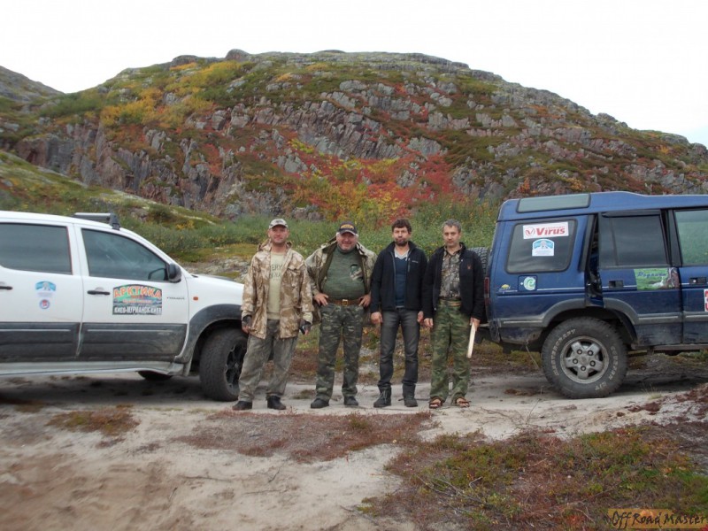 Арктик трофи  2013 275.jpg