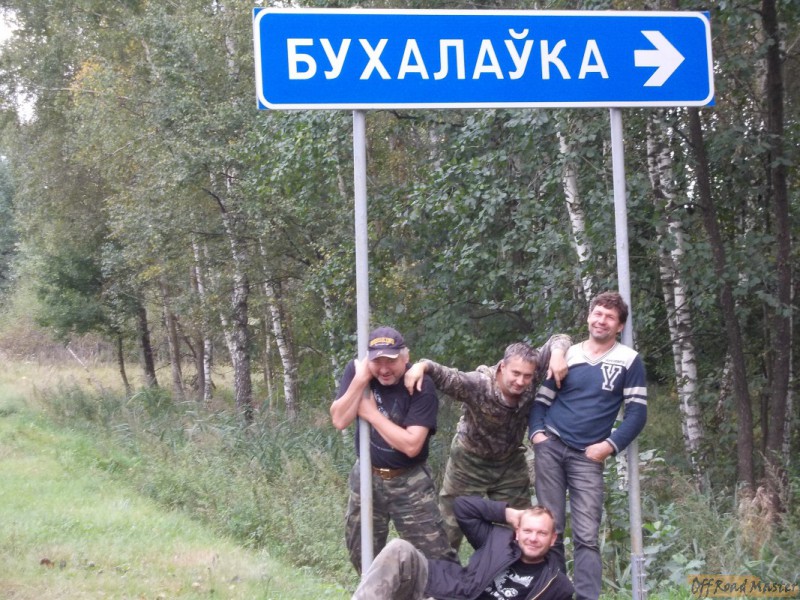 Арктик трофи  2013 292.jpg