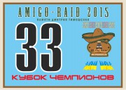 Боковой номер.jpg