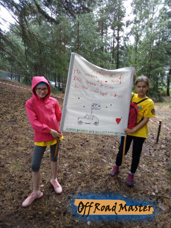 изображение viber 2020 08 03 08 25 39