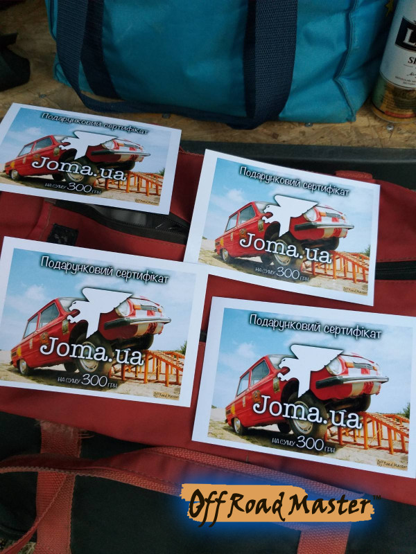 изображение viber 2020 08 03 08 33 28