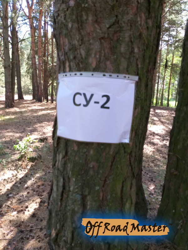 изображение viber 2020 07 27 15 29 535