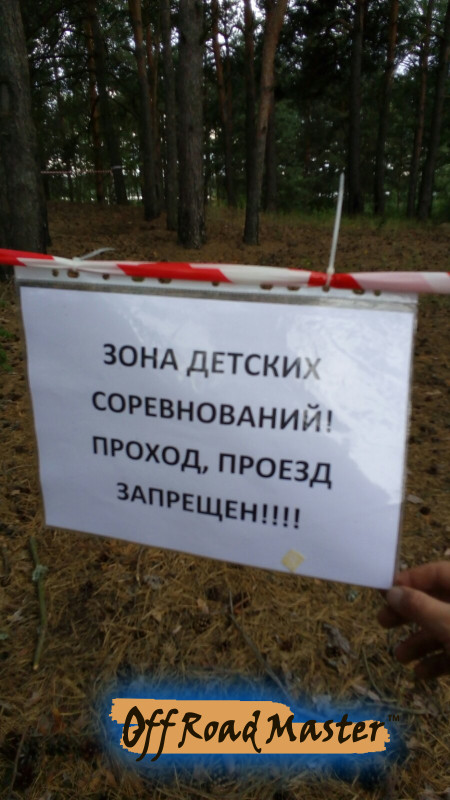 изображение viber 2020 08 03 08 33 10