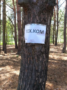 изображение viber 2020 07 27 15 29 534 изображение viber 2020 07 27 15 29 534