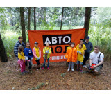 изображение viber 2020 08 03 08 25 11