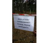 изображение viber 2020 08 03 08 33 10