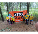 изображение_viber_2020-08-03_08-32-10.jpg изображение_viber_2020-08-03_08-32-10.jpg