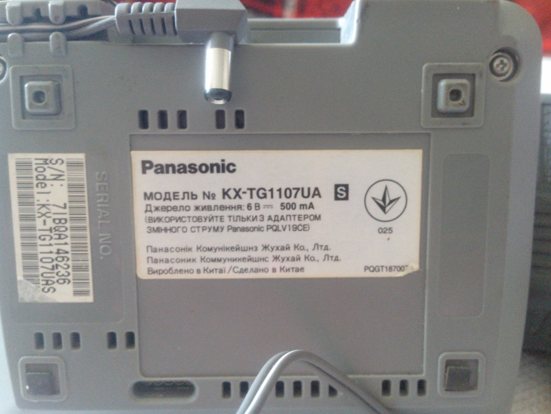 IMG 20150614 143755 IMG 20150614 143755