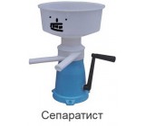 Сепаратист!!!