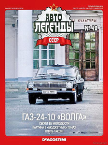 Снимок экрана