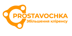 prostavka.png