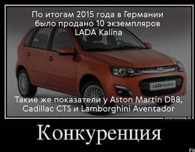 Lada.jpg