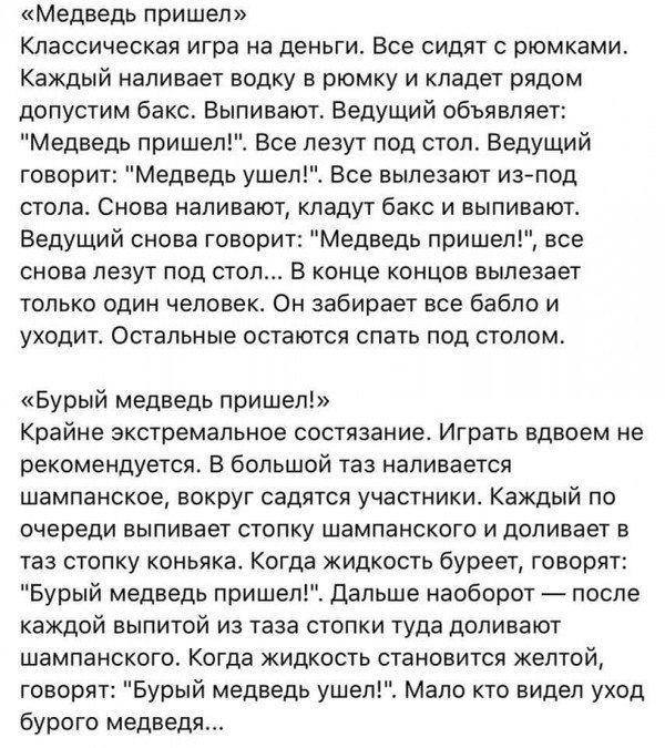 Медведь дома.jpg