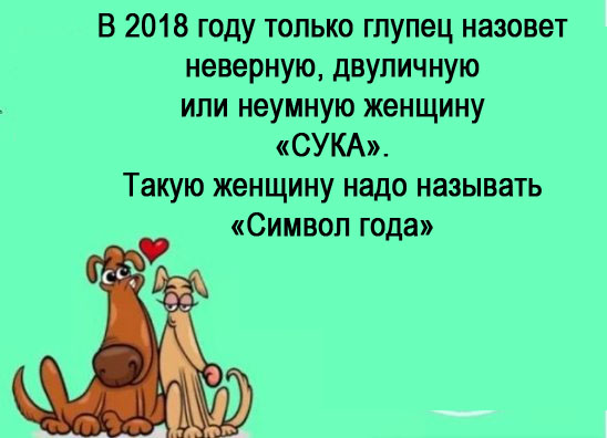 Символ года.2.jpg