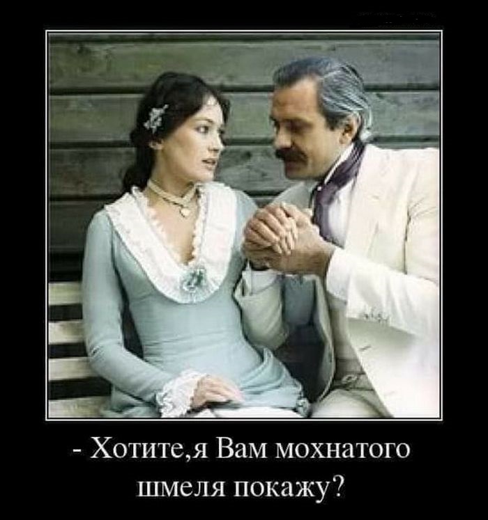 показуха 2.jpg