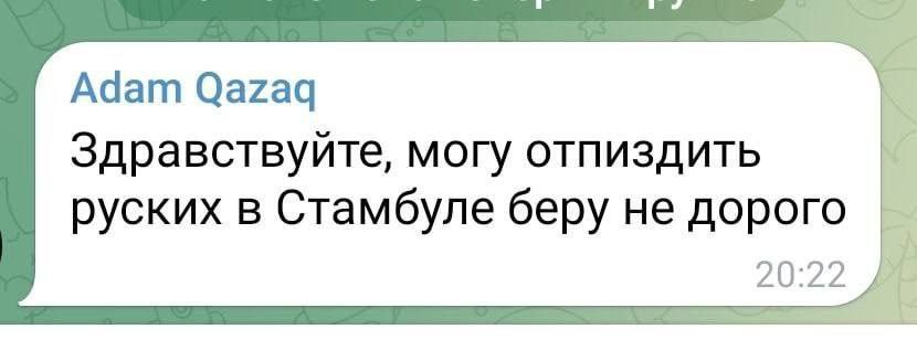 изображение_viber_2023-01-05_15-57-21-772.jpg