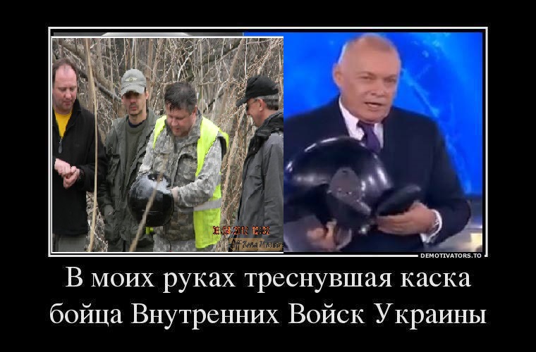 треснувшая каска.jpg