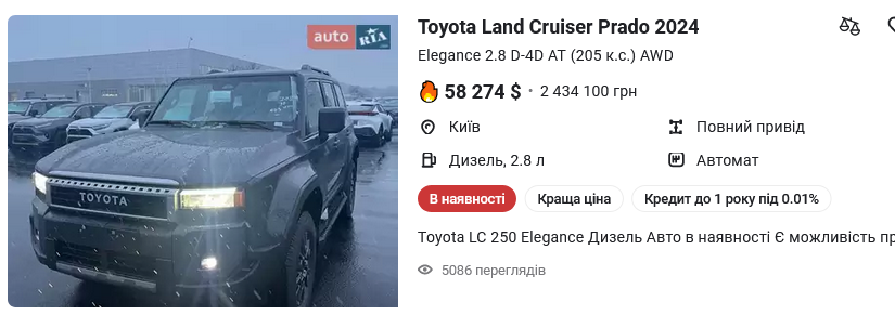 Screenshot 2025-02-22 at 19-34-05 AUTO.RIA - Вибір нових авто. Зручний пошук нової машини за параметрами в Україні.png