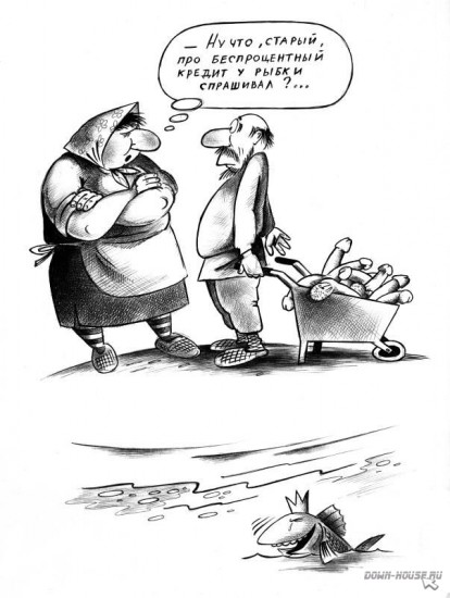 Кредит.jpg