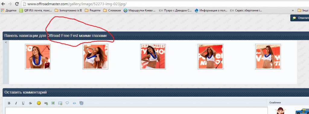 глаз - алмаз.jpg