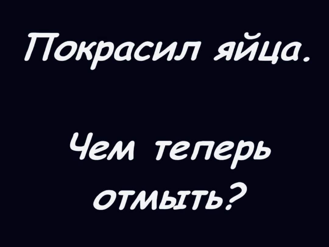 изображение_viber_2023-04-17_15-32-38-089.jpg