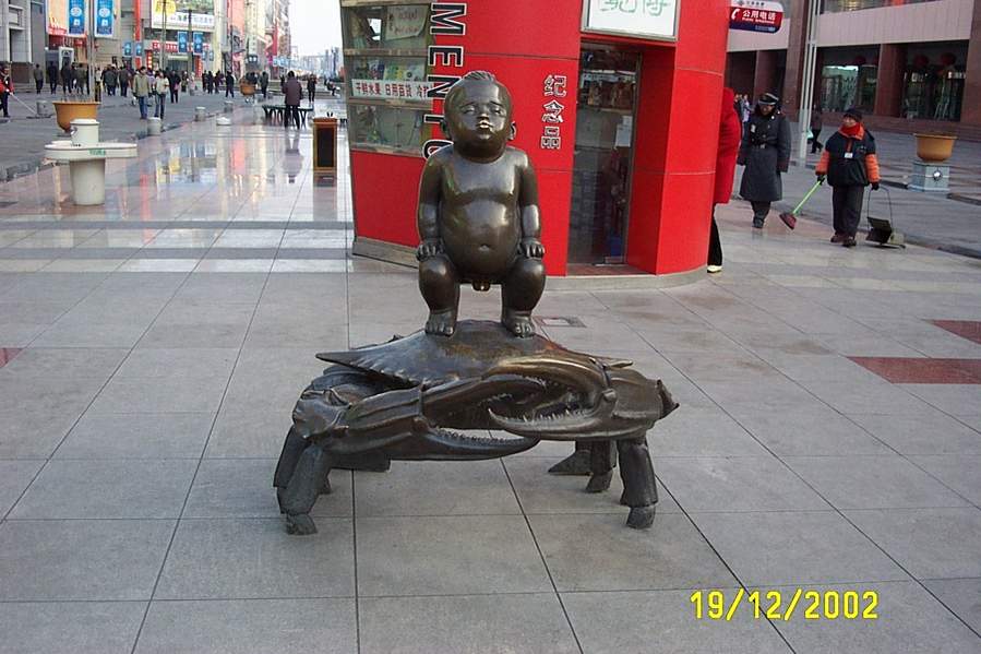 Tianjin Xingang 01.JPG