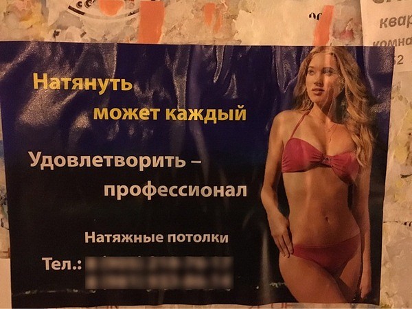 Натяжные потолки.jpg