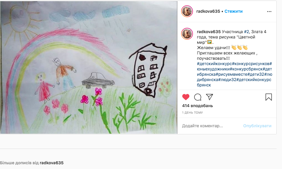 Снимок экрана 2020-06-01 в 23.14.27.png