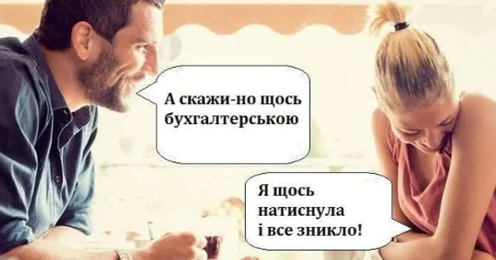 Снимок экрана 2023-07-17 144928.png