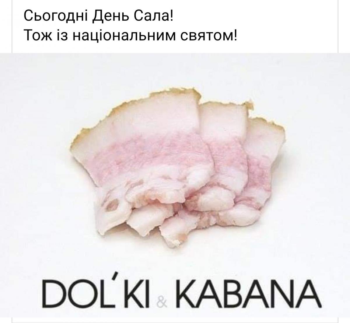 сало.jpg