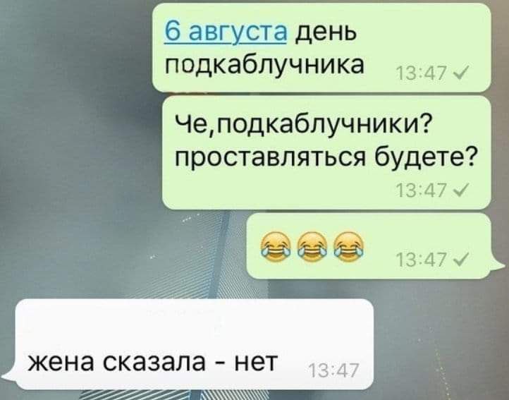 изображение_viber_2023-08-06_16-47-24-941.jpg