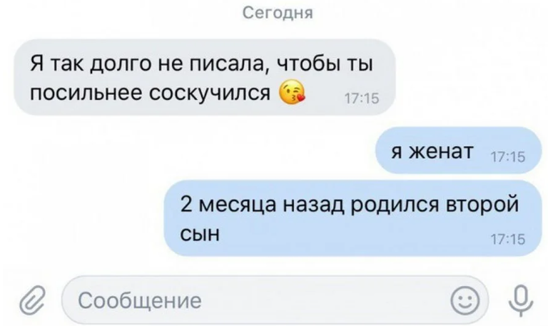 Снимок экрана 2023-09-20 163217.png