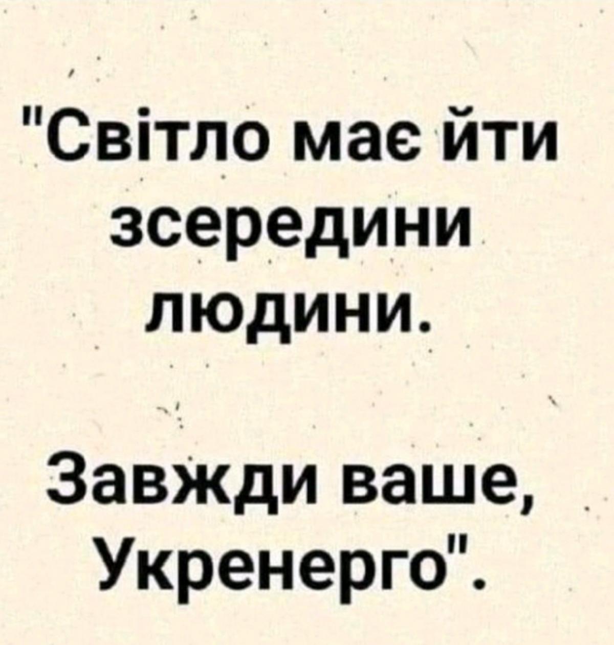 изображение_viber_2024-08-29_08-05-49-342.jpg