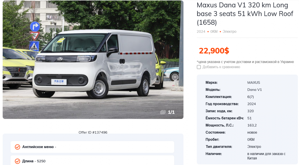 Screenshot 2024-09-23 at 14-26-29