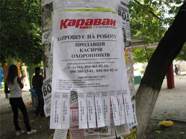 караван.jpg