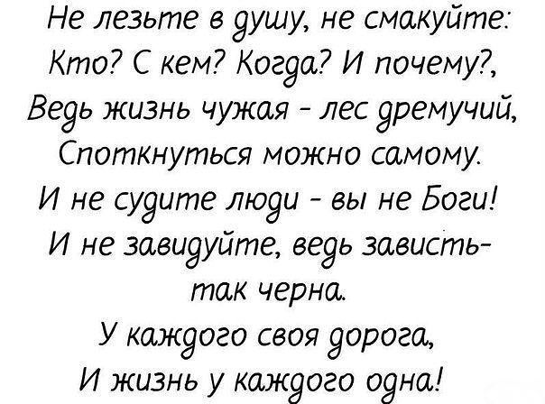 не судите.jpg