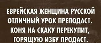 Еврейская женщина.jpg