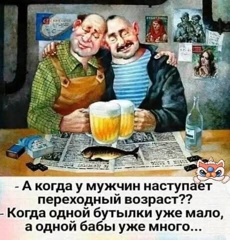 переходный возраст.jpg